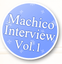 machico Interview vol.1