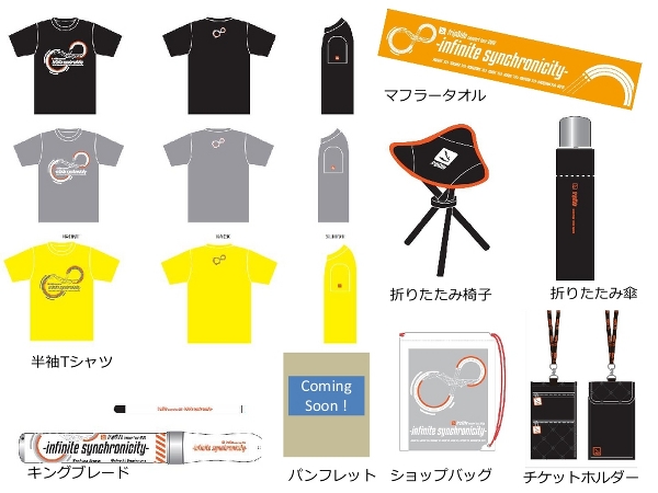 Fripside Concert Tour 15 Infinite Synchronicity グッズラインナップと先行販売のご案内 Live Information Fripside Nbcuniversal Entertainment Japan Official Site