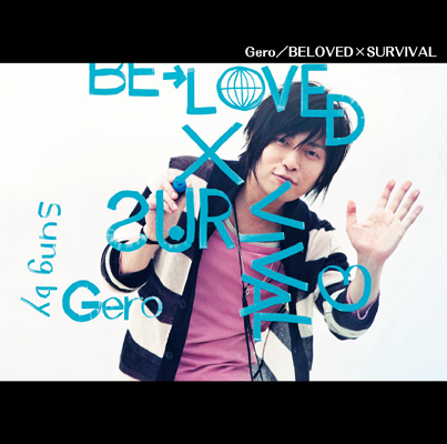 全て表示 -Gero NBCUniversal Entertainment Japan OFFICIAL SITE-