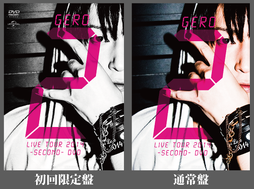 Live Tour 2014 -SECOND- DVD」ジャケット写真＆収録内容公開！ -Gero