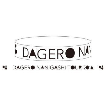 dagero 人気 パーカー