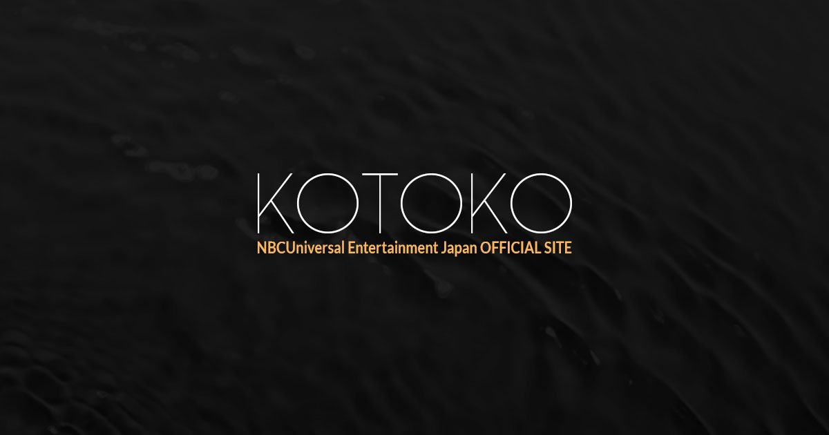 2020.04.21 Release「KOTOKO's GAME SONG COMPLETE BOX”The Bible 