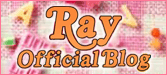 Going My Ray -Ray Official Blog-