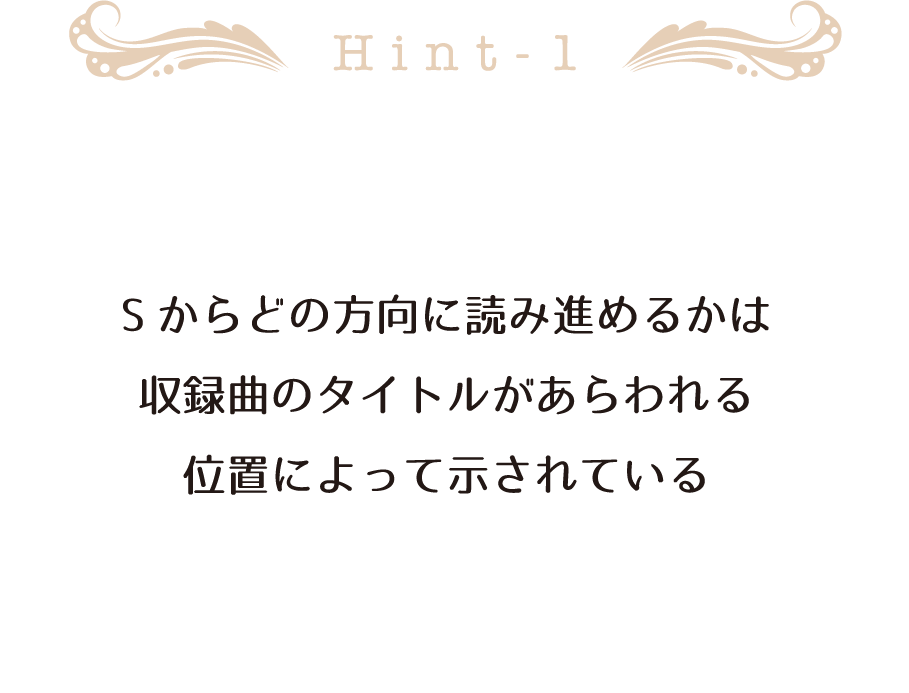 Hint-1