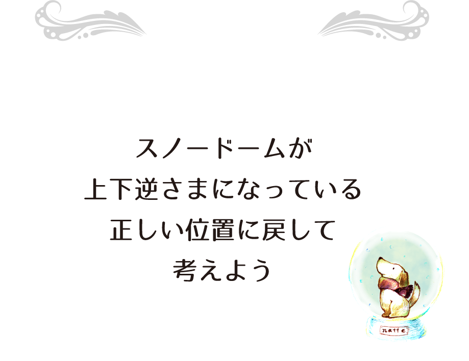 Hint-2