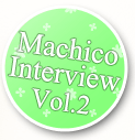 machico Interview vol.1