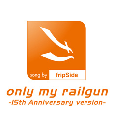 fripSide 「only my railgun only my railgun -15th Anniversary version-」