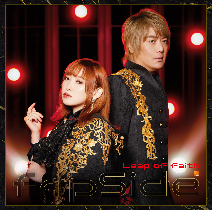 SINGLE -fripSide NBCUniversal Entertainment Japan OFFICIAL SITE-