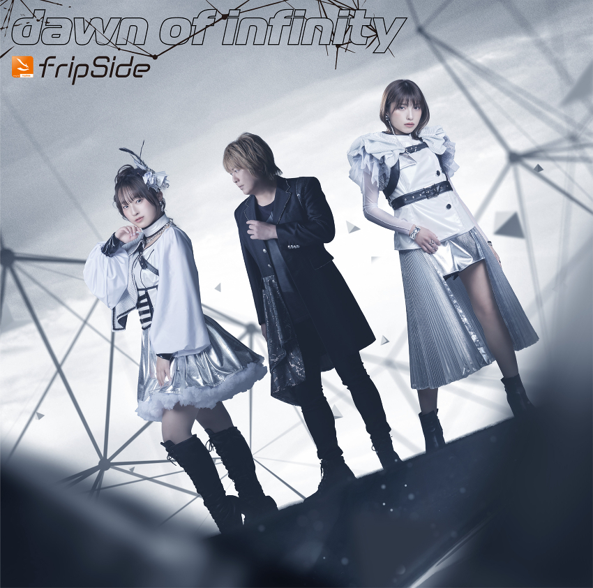SINGLE -fripSide NBCUniversal Entertainment Japan OFFICIAL SITE-