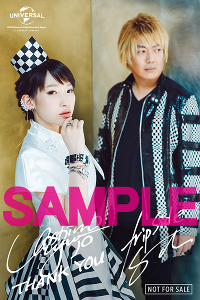 Fripside Concert Tour 15 Infinite Synchronicity 会場限定cdおよび映像商品購入特典のご案内 Fripside Nbcuniversal Entertainment Japan Official Site