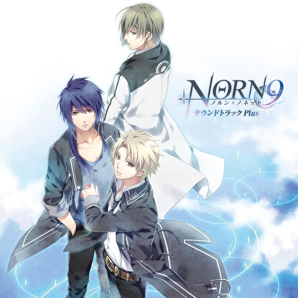 NORN9 ノルン+ノネット サウンドトラック Plus